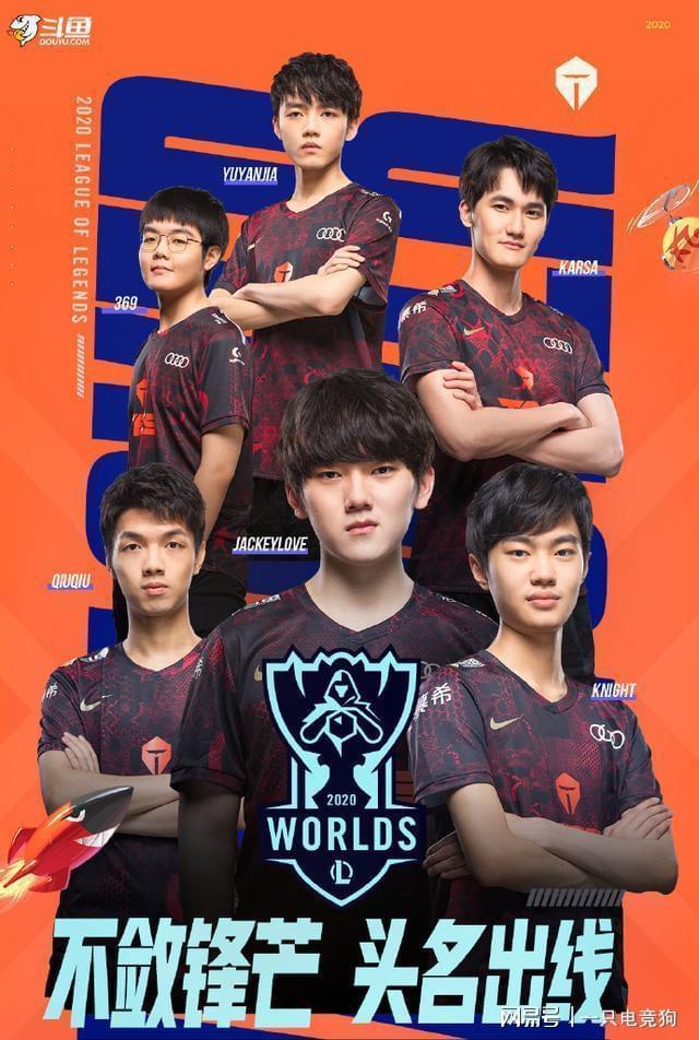 dwg夺冠队员名单 dwg夺冠队员名单