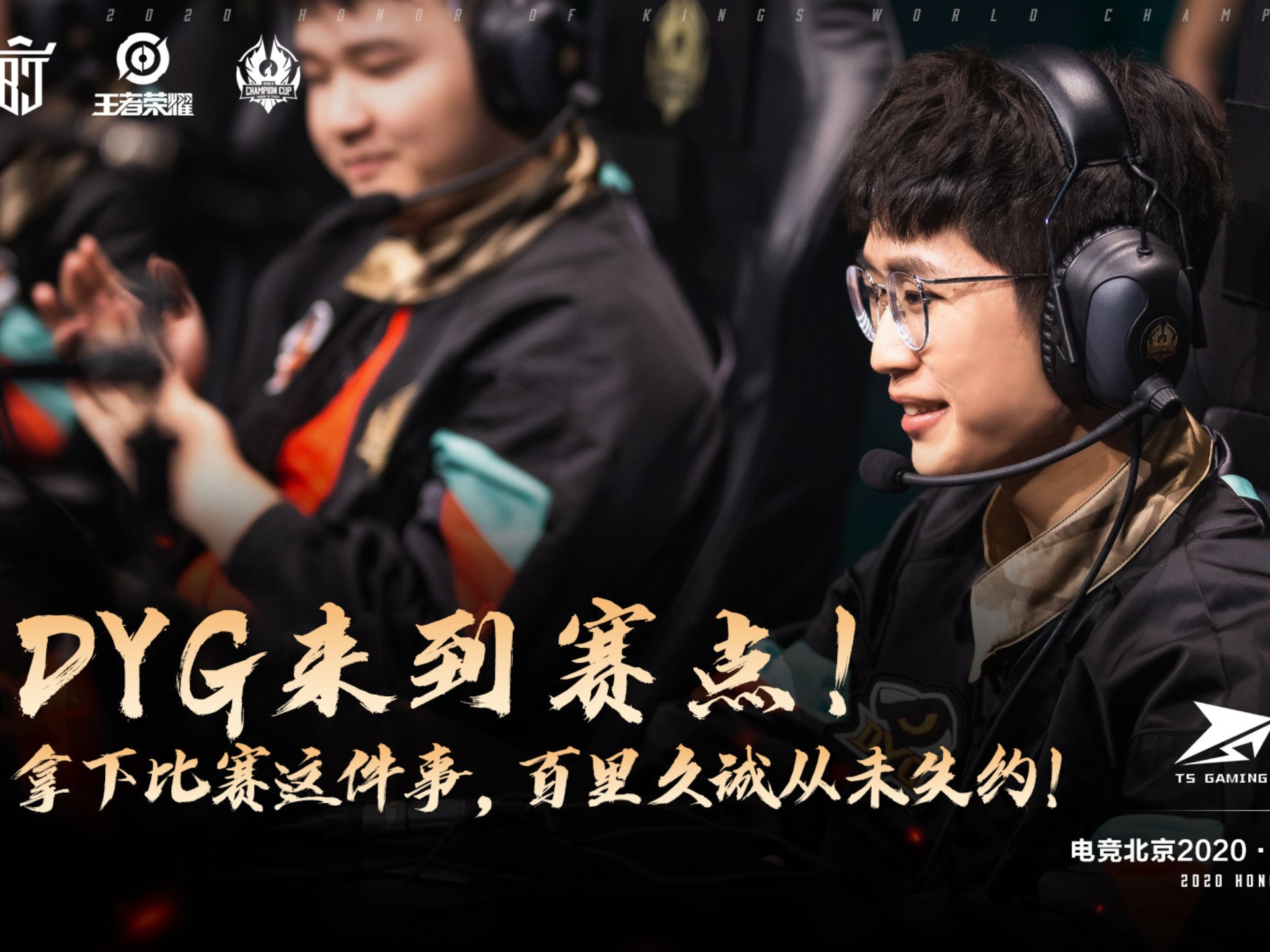 领先优势明显引爆全场!,Ming意外战胜C9观众掌声雷动(主前省察歌谱) 领先优势明显引爆全场!,Ming意外战胜C9观众掌声雷动(主前省察歌谱)