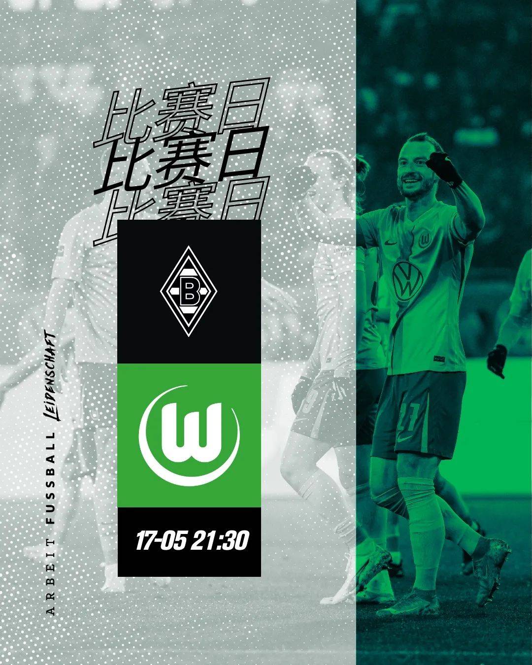 开云体育下载-关于门兴格拉德巴赫迎中超关键赛；窗口期外线爆发；赛场秩序良好；赛程密集仍需轮换的信息