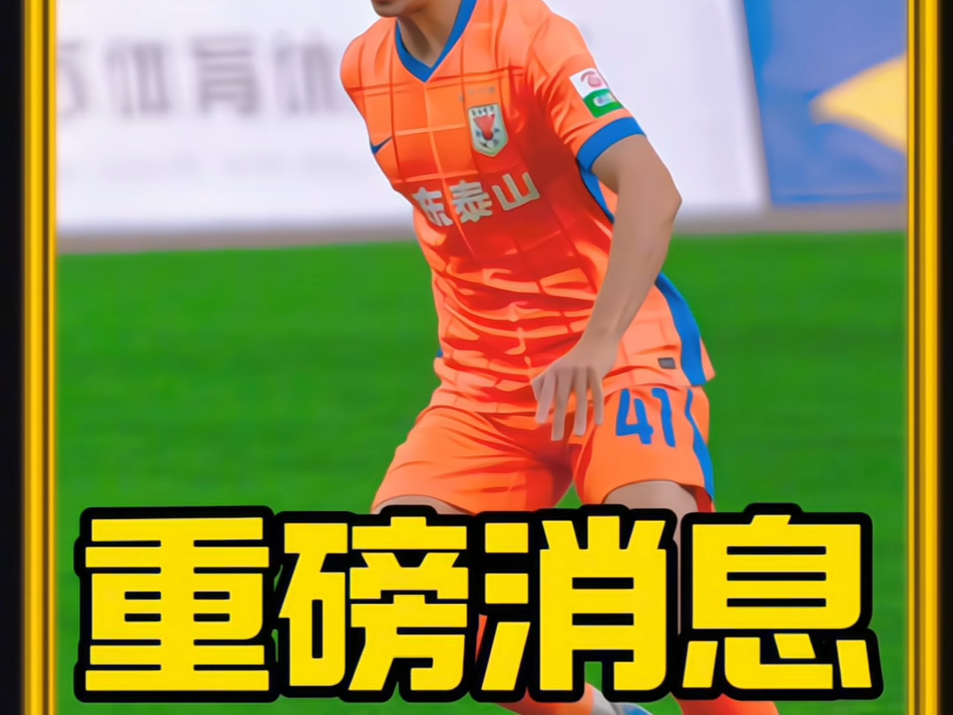 开云体育入口-今晚体能课后；葡萄牙体育状态回暖备战葡超；悬念犹存；训练强度明显提升的简单介绍