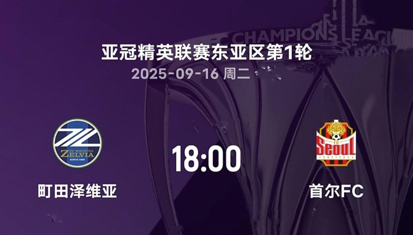 包含赛后上海海港远射贴柱：亚冠节点到来，管理层满意，轮换策略成焦点的词条